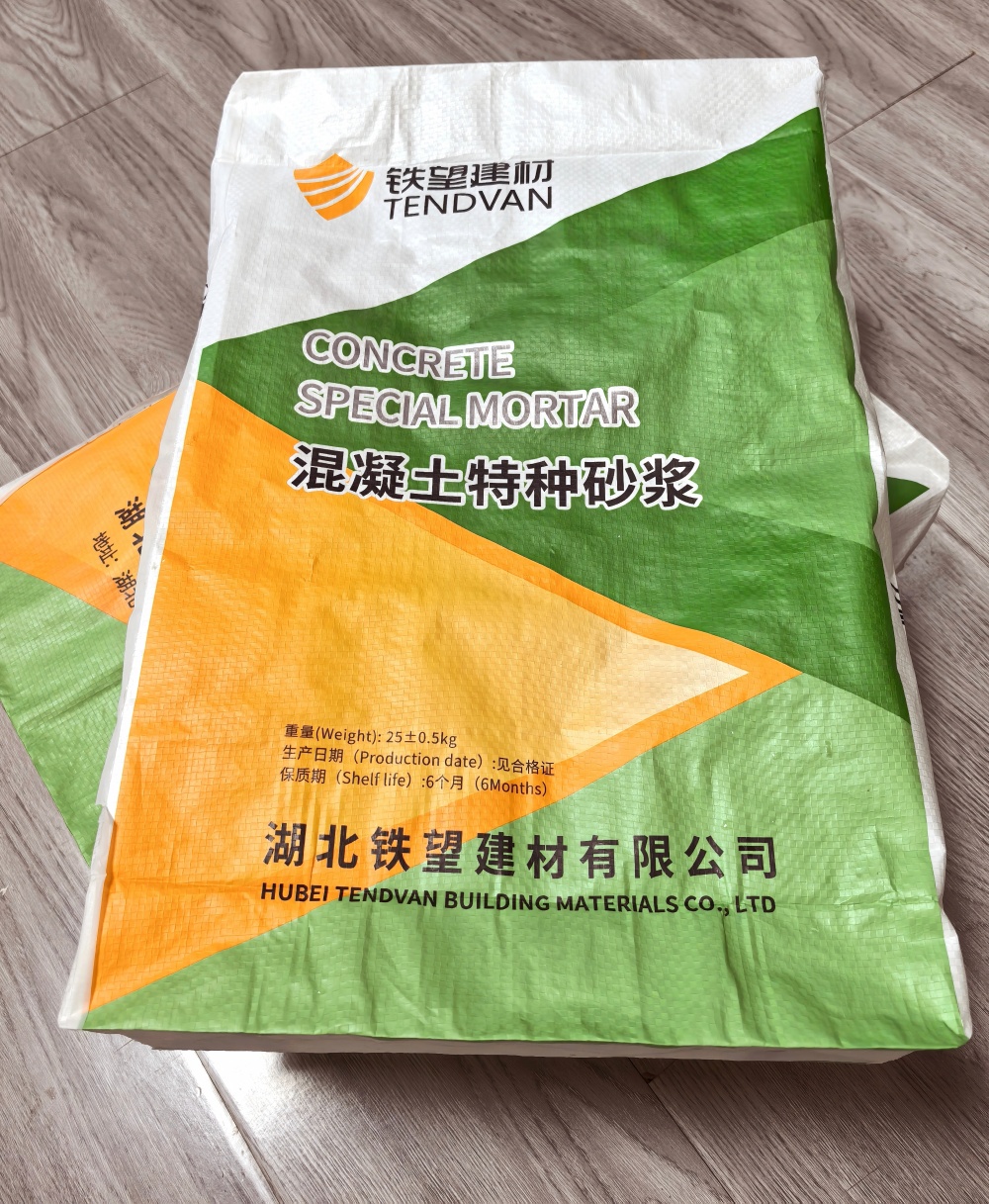 西昌镇薄层快速修补料