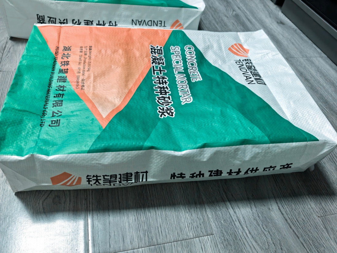 西昌镇抗裂密实剂