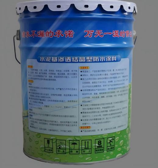 西昌镇水泥基渗透结晶防水涂料